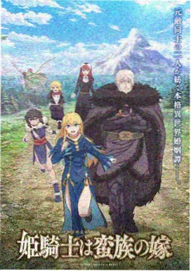奇幻脑洞韩剧《漫画家的第八页》剧照