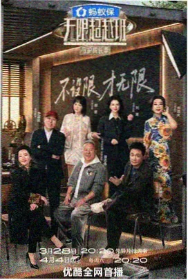 韩剧配角演员片酬变化配图